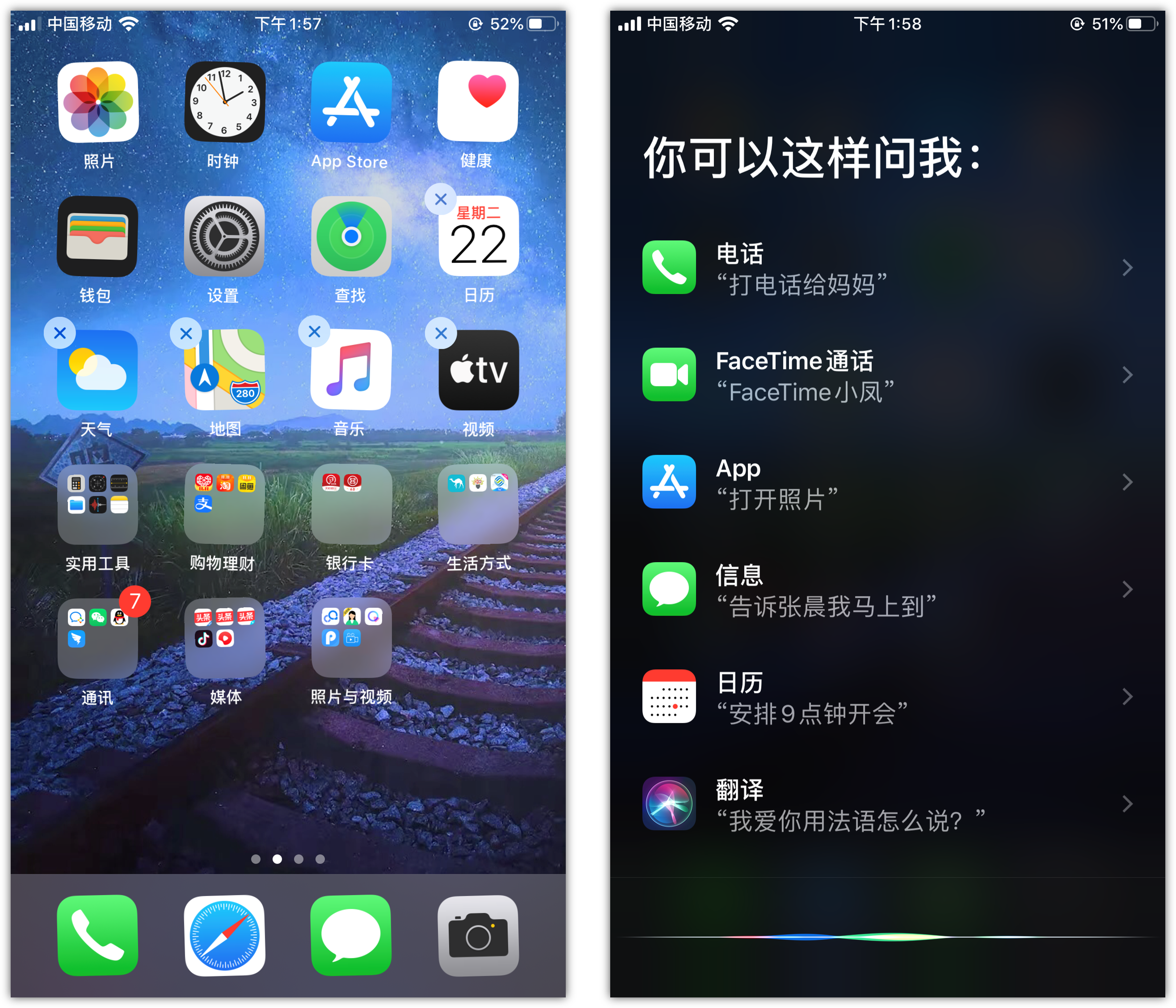郸城苹果手机维修分享苹果iPhone 如何隐藏APP 