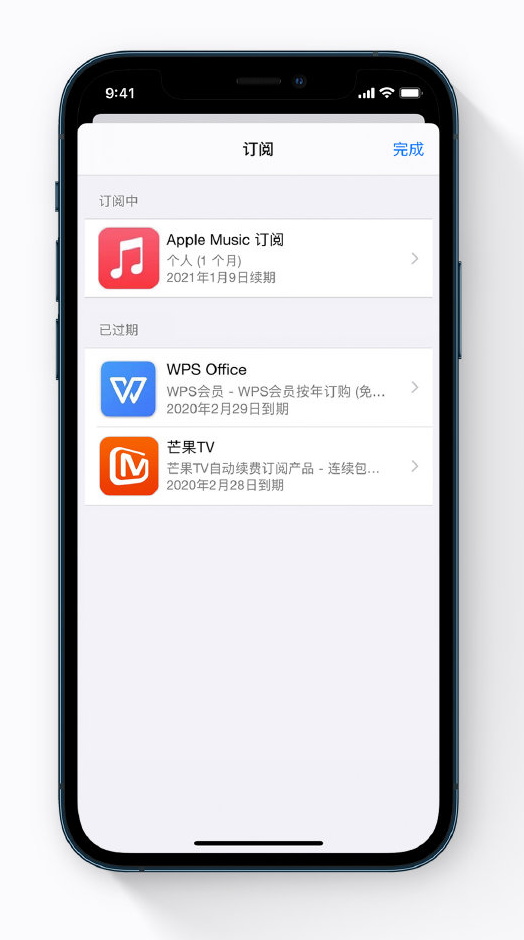 郸城苹果手机维修分享小技巧 