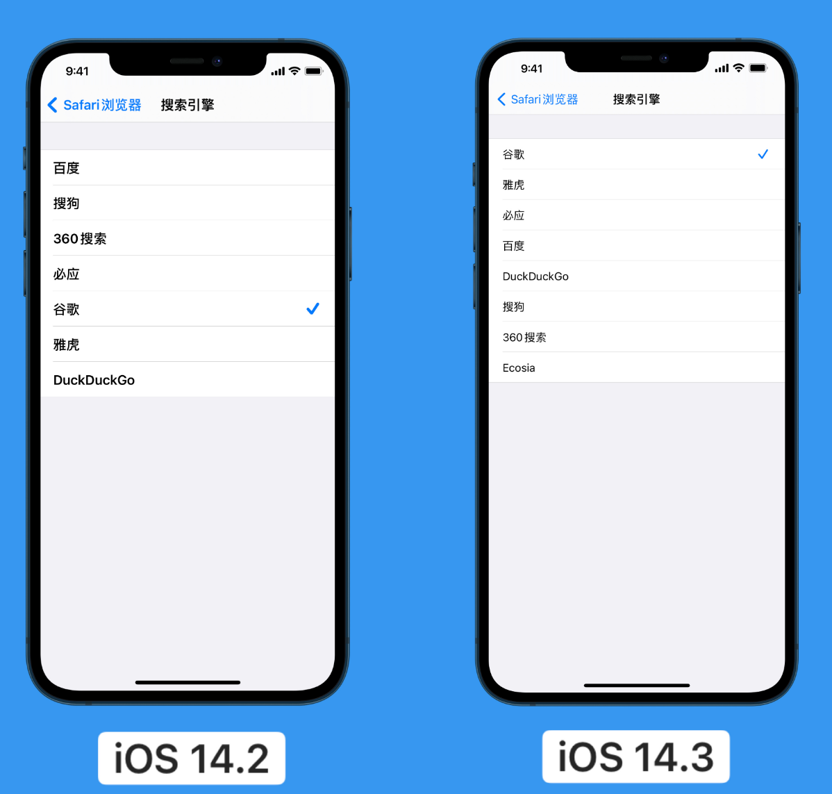 郸城苹果手机维修分享iOS 14 小技巧 