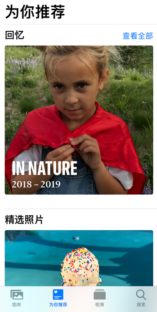 郸城苹果手机维修分享iOS 14 照片小组件如何删除不想看到的图片 