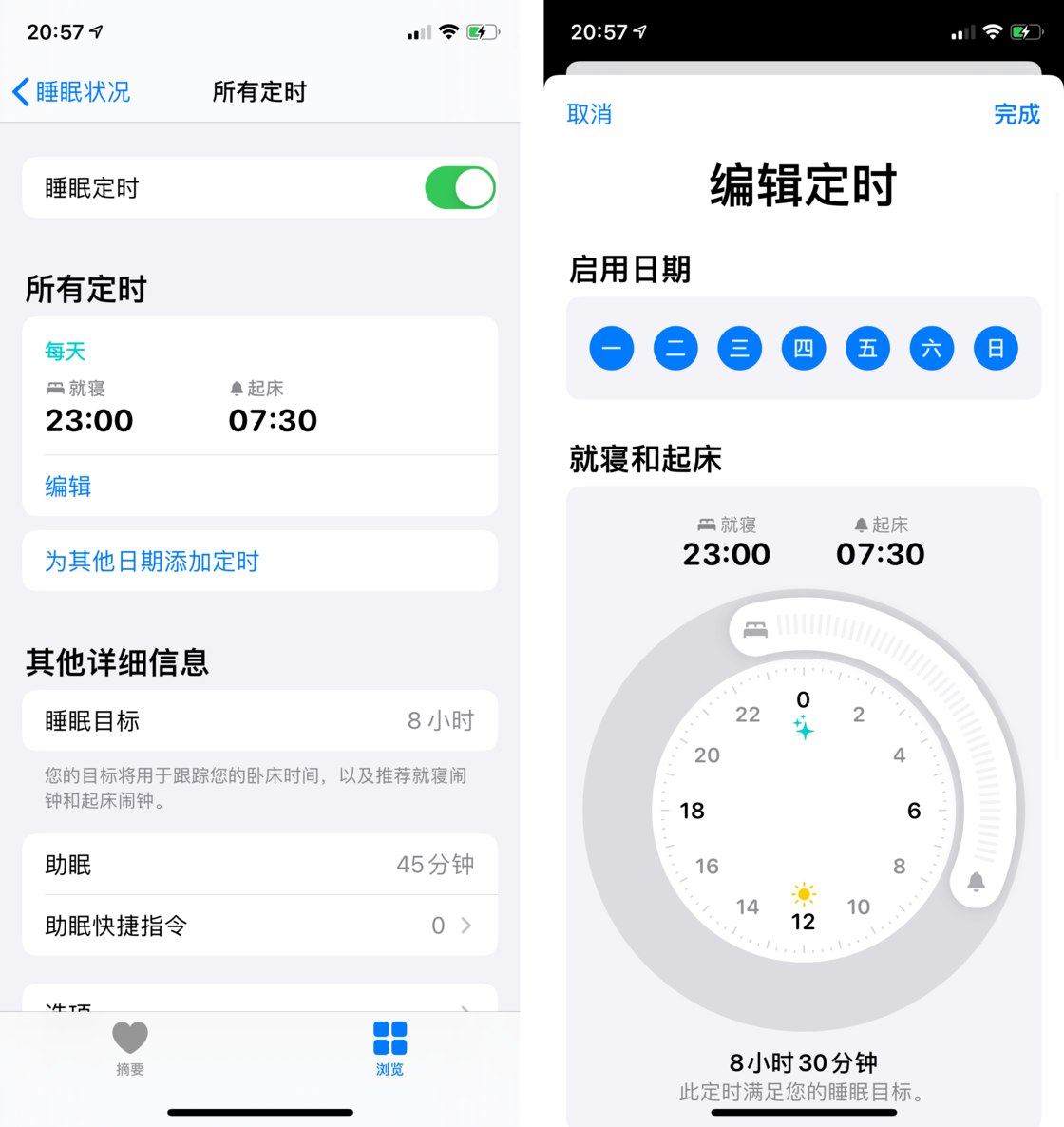 郸城苹果手机维修分享watchOS 7 教程 