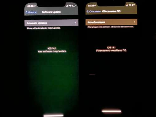 郸城苹果手机维修分享iPhone12问题汇总 