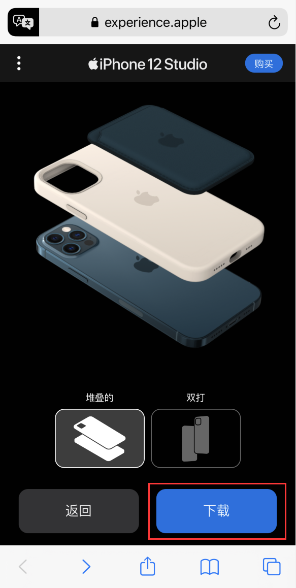 郸城苹果手机维修分享选购 iPhone 12 必备 