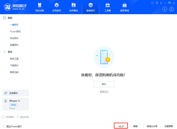 郸城苹果手机维修分享iOS 17.6正式版评测_iOS 17.6正式版一键刷机教程 