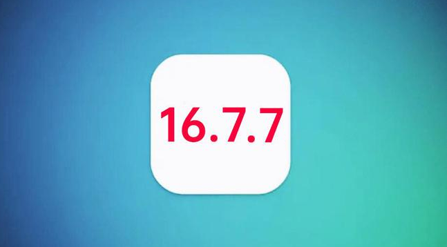 郸城苹果手机维修分享iOS 16.7.7正式版升级_iOS 16.7.7 正式版一键刷机教程 